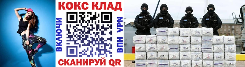 Где купить наркотики Новоалтайск Альфа ПВП Кокаин МЕФ Каннабис