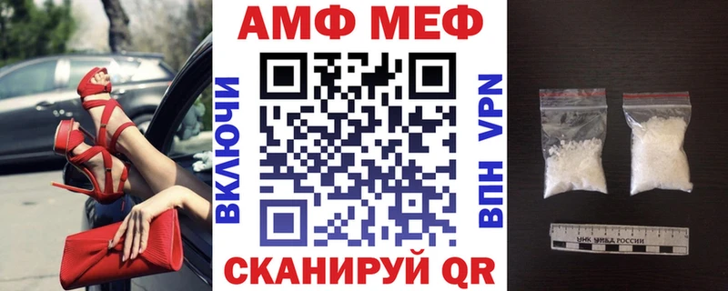 Amphetamine Premium  Новоалтайск 