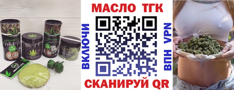 Cannafood конопля  где продают наркотики  Новоалтайск 