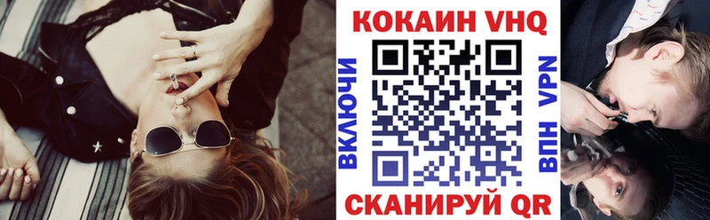 COCAIN Колумбийский  Новоалтайск 