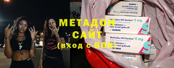 молекула духа Куйбышев