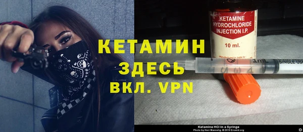 первитин Балахна