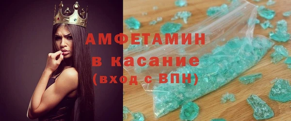 стафф Верхний Тагил