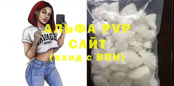 первитин Балахна