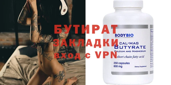 ПСИЛОЦИБИНОВЫЕ ГРИБЫ Кулебаки
