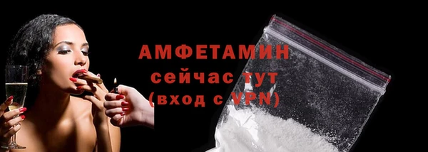первитин Балахна