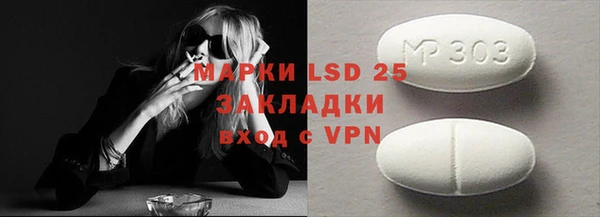 первитин Балахна