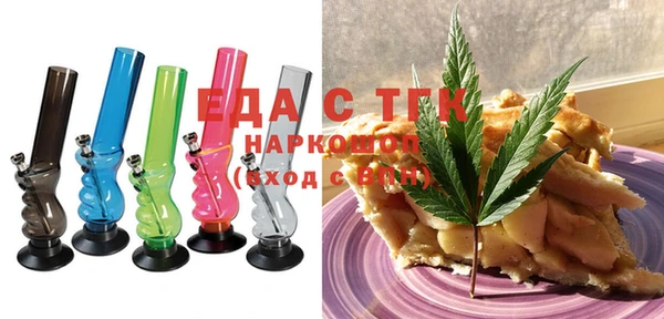 гидра Верея