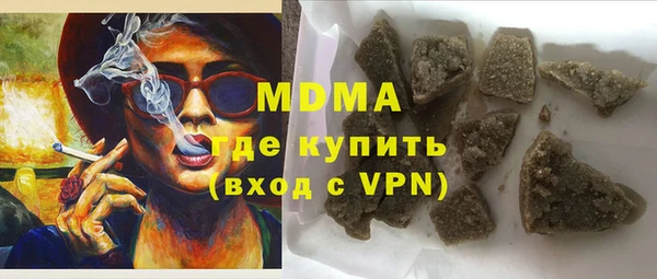 первитин Балахна