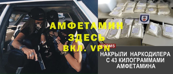 молекула духа Куйбышев
