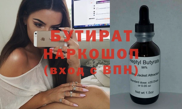 первитин Балахна