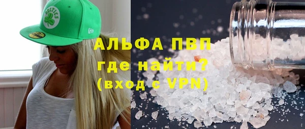 первитин Балахна