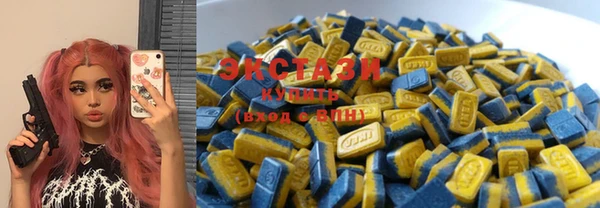 первитин Балахна