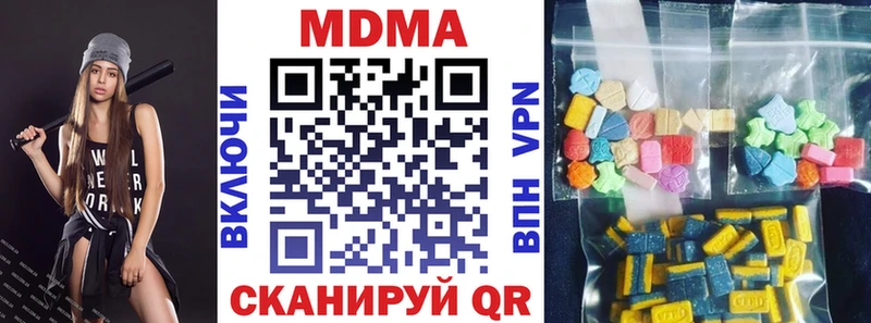 mega зеркало  Новоалтайск  MDMA crystal 