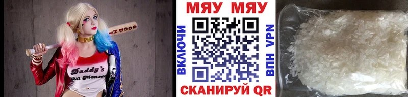 МЕФ mephedrone  MEGA ссылки  Новоалтайск 