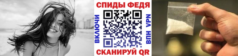 Метамфетамин витя Новоалтайск