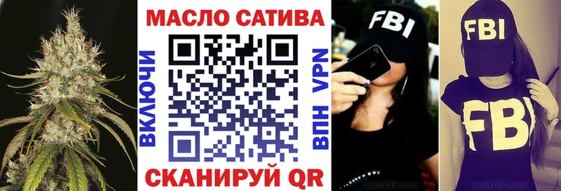 ТГК концентрат  сколько стоит  Новоалтайск 