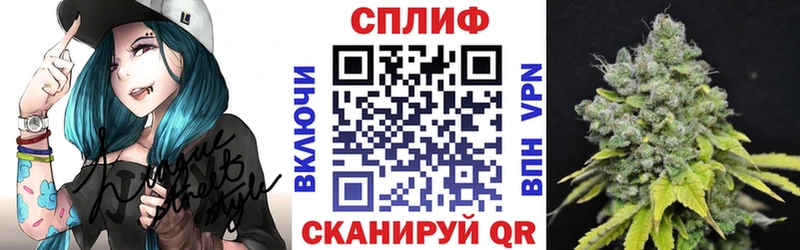 блэк спрут ТОР Новоалтайск Марихуана план